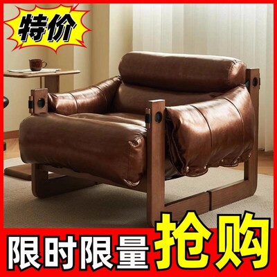 泽西岛椅单人沙发椅客厅中古风皮沙发椅子休闲懒人椅实木复古躺椅
