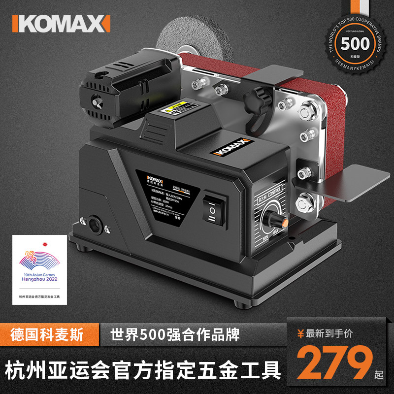 电动磨刀神器多功能水磨砂带机沙轮石砂轮机器小型家用新型全自动,五金/工具,磨刀机,淘宝优惠券,粉丝福利购,淘宝优惠卷