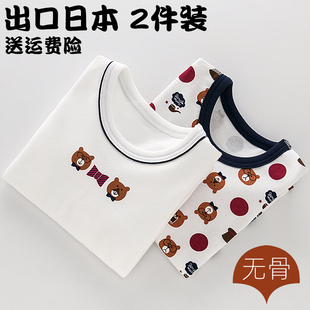 纯棉儿童内衣男童春秋衣无骨缝合男宝宝保暖打底衫睡衣线衣家居服