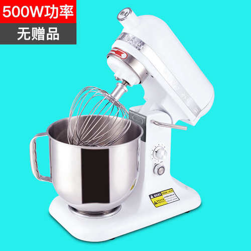 厨师打发商用机打蛋揉面油机和面鲜奶7l奶器麦机机家搅拌机b7朝
