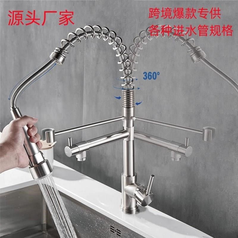 厨房冷热弹簧水龙头洗菜盆洗碗池水槽可旋转双出水防溅水龙头,家装主材,智能厨房龙头,淘宝优惠券,粉丝福利购,淘宝优惠卷