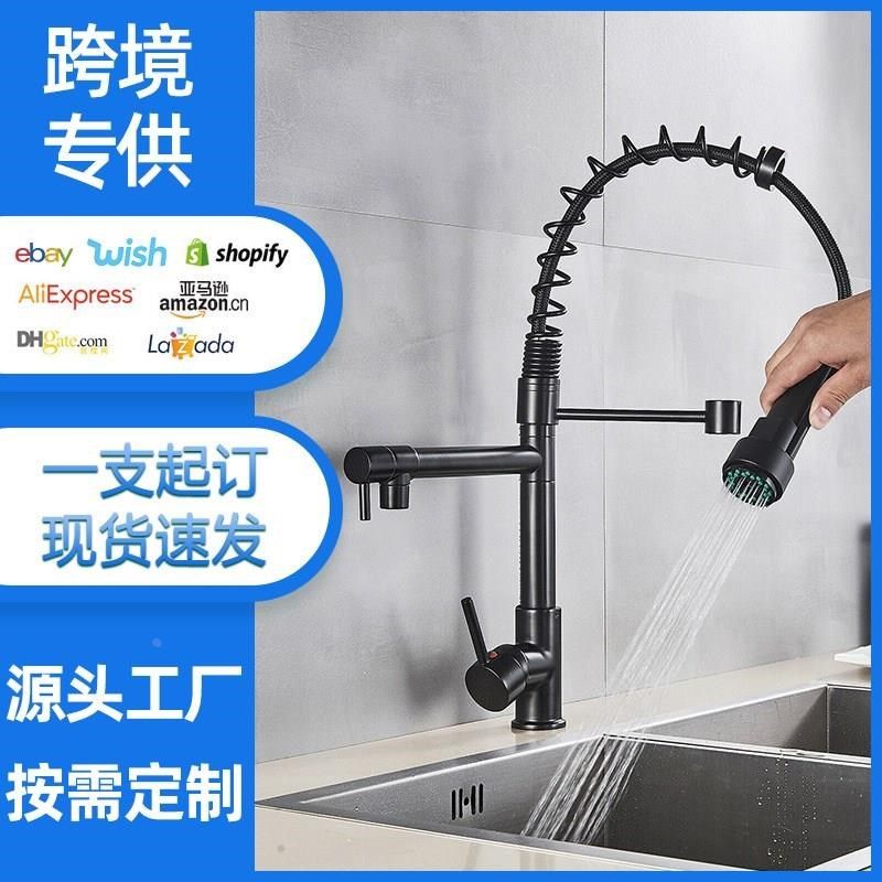 弹簧水龙头厨房冷热水槽洗碗洗菜盆可旋转双出水万向防溅龙头,家装主材,智能厨房龙头,淘宝优惠券,粉丝福利购,淘宝优惠卷