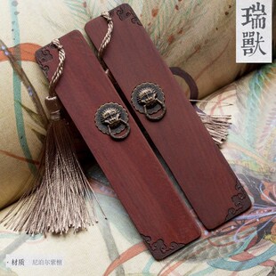 古风红木书签套装古典中国风特色文艺礼品 商务木质定制刻字logo