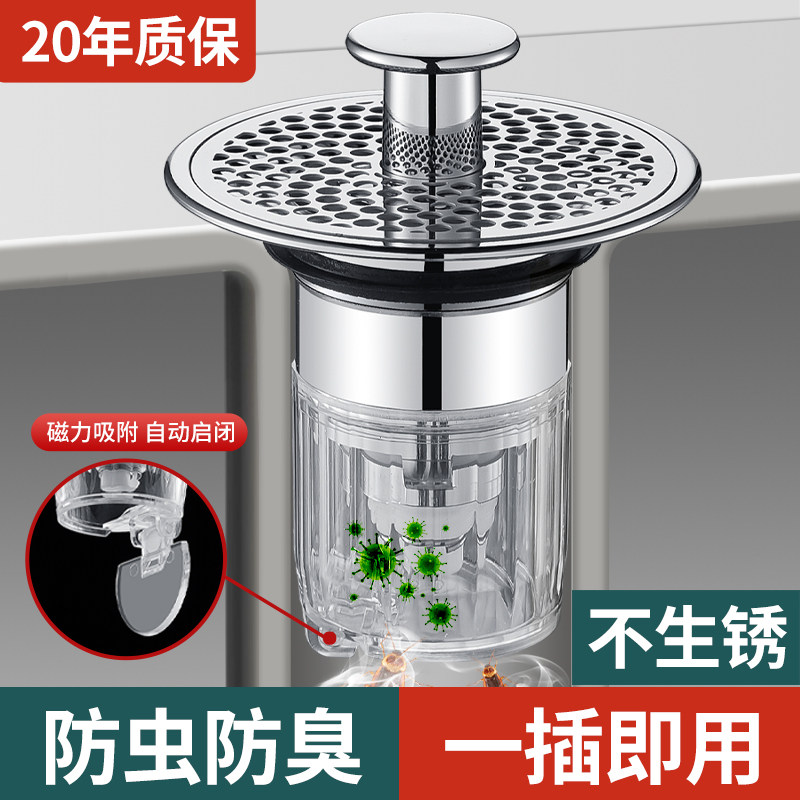 洗手池漏水塞面盆过滤塞子防堵防B臭神器脸盆下水器弹跳芯水池漏,家装主材,下水器,淘宝优惠券,粉丝福利购,淘宝优惠卷