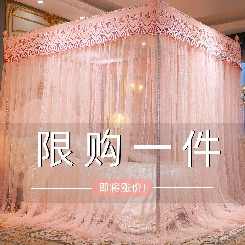 蚊帐家用公主风1.5m床上1.8夏季支架加密纹账2米1.2双层夏季欧式1