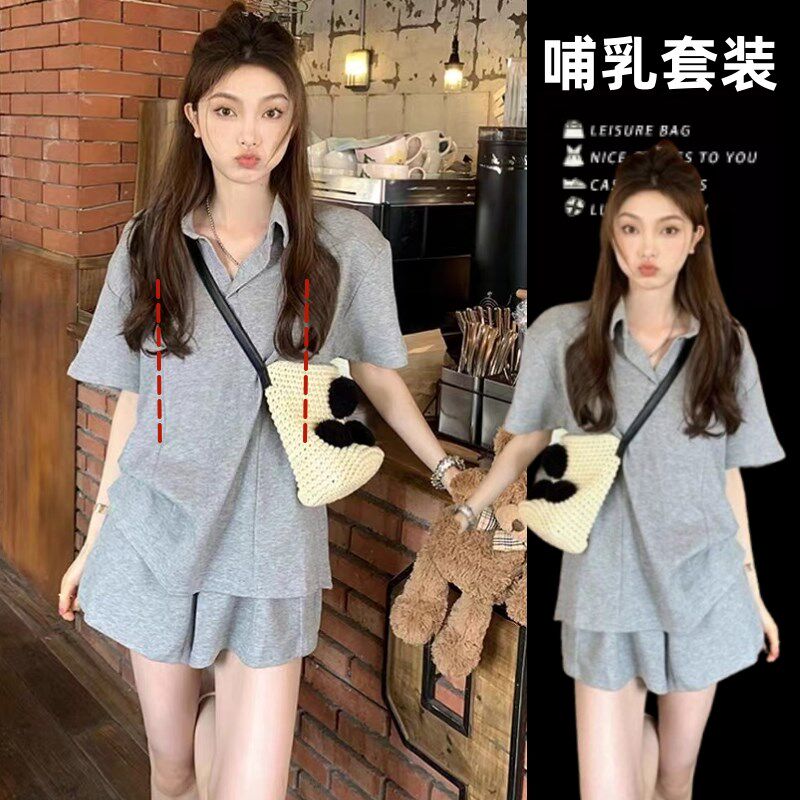 哺乳套装夏季纯棉运动服短袖+短裤休闲时尚喂奶衣产后外出辣妈款