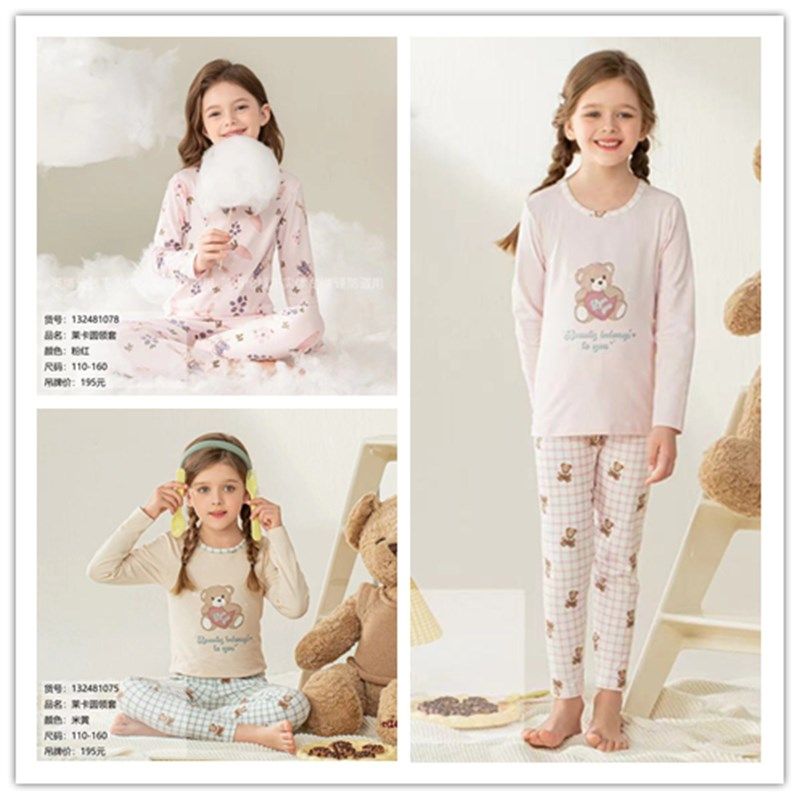 24秋冬110-160码女童儿童纯棉卡通秋衣秋裤内衣套装棉毛衫家居服