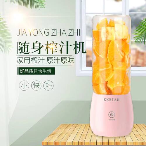 迷你榨汁机多功能榨汁机小型学生自动家用榨汁杯辅食果汁机充电式
