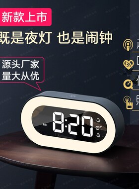 多功能闹钟学生床头夜光闹钟长续航可定时静音时钟带灯学校宿舍用