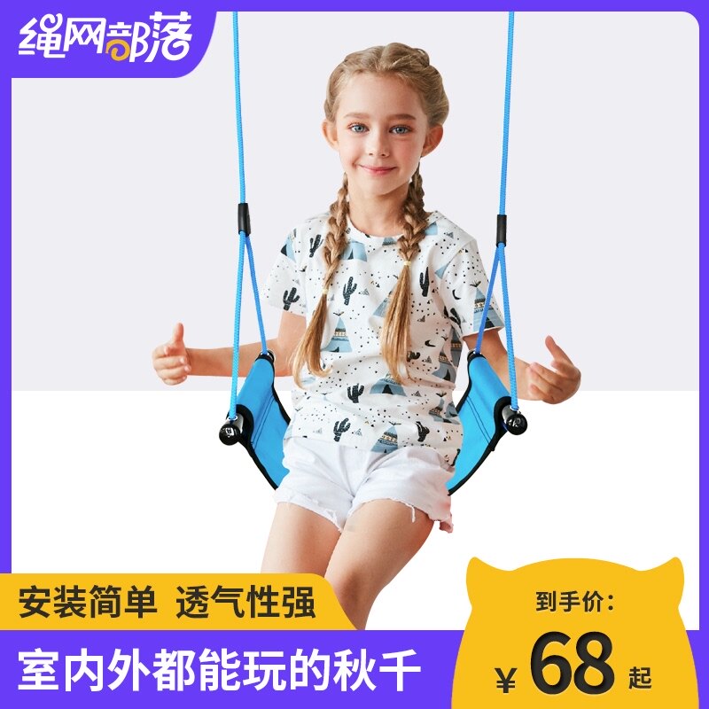 儿童秋千室内外小孩玩具家用荡悠千户外宝宝布秋千吊椅单杠婴幼座