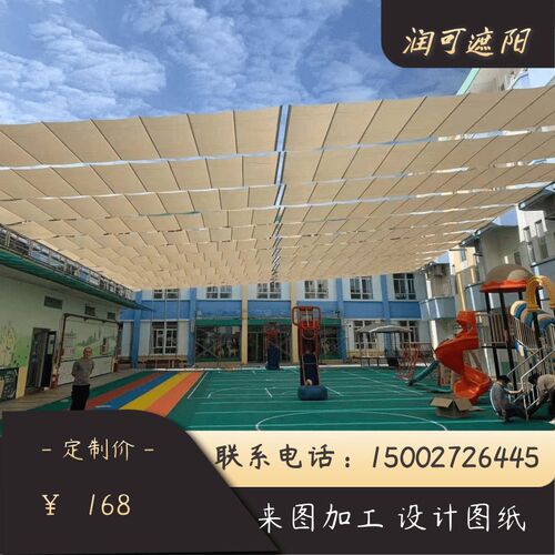 遮阳棚厂家学校操场电动武汉遮阳帘幼儿园操场电动窗式遮阳棚布料