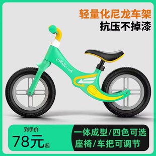儿童平衡车无脚踏2-67宝宝两轮自行车滑板车儿童滑行车滑步车童车