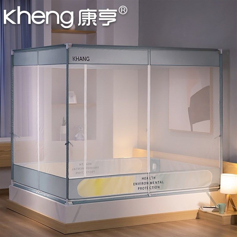 蚊帐家用全底回底儿童拉链款三开门1.2x1.9 1.5 1.8 2.0x2.2m米床