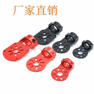 铝合金电机座 适用18mm16mm12mm碳管 管机臂四轴多轴配件