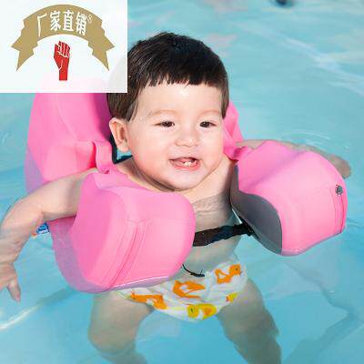 婴儿游泳圈 免充气儿童腋下圈0-1-3岁宝宝手臂圈游泳装备