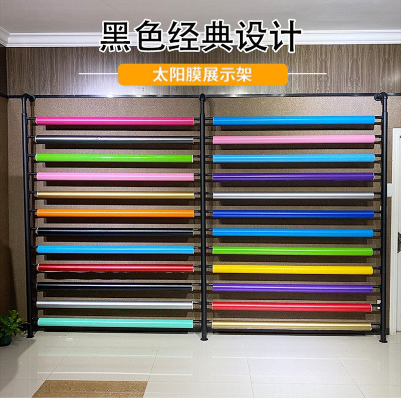 太阳膜车膜汽车膜展示架车衣改色膜固定展架商用展示柜防爆膜布架