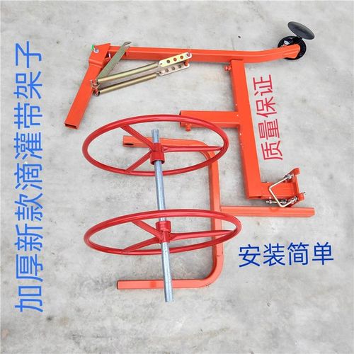 铺滴灌带架子神器滴灌带铺设机播种机新式玉米小麦圆盘加厚铁挡圈