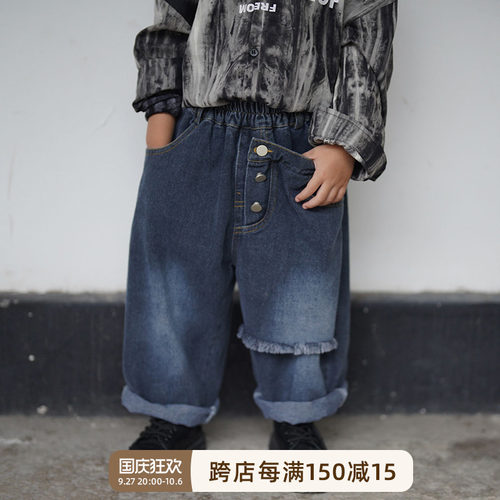 砚台家童装个性复古潮酷男童牛仔裤儿童春秋阔腿老爹裤子幼儿长裤