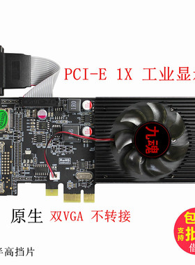 1G pci-e x1显卡短插槽4x 8x pci-e 1x服务器显卡 pcie 1x显卡