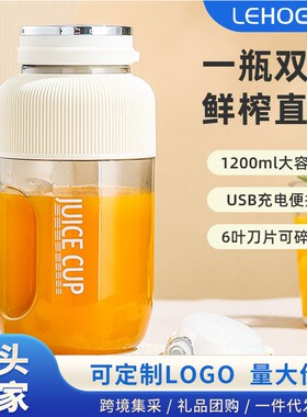 无线便携式榨汁机小型多功能家用炸果汁机电动榨汁杯吨吨桶大容量