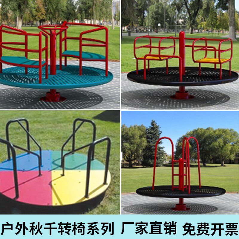 户外儿童荡桥吊床吊盘攀爬架秋千滑梯二合一玩具发光月亮秋千