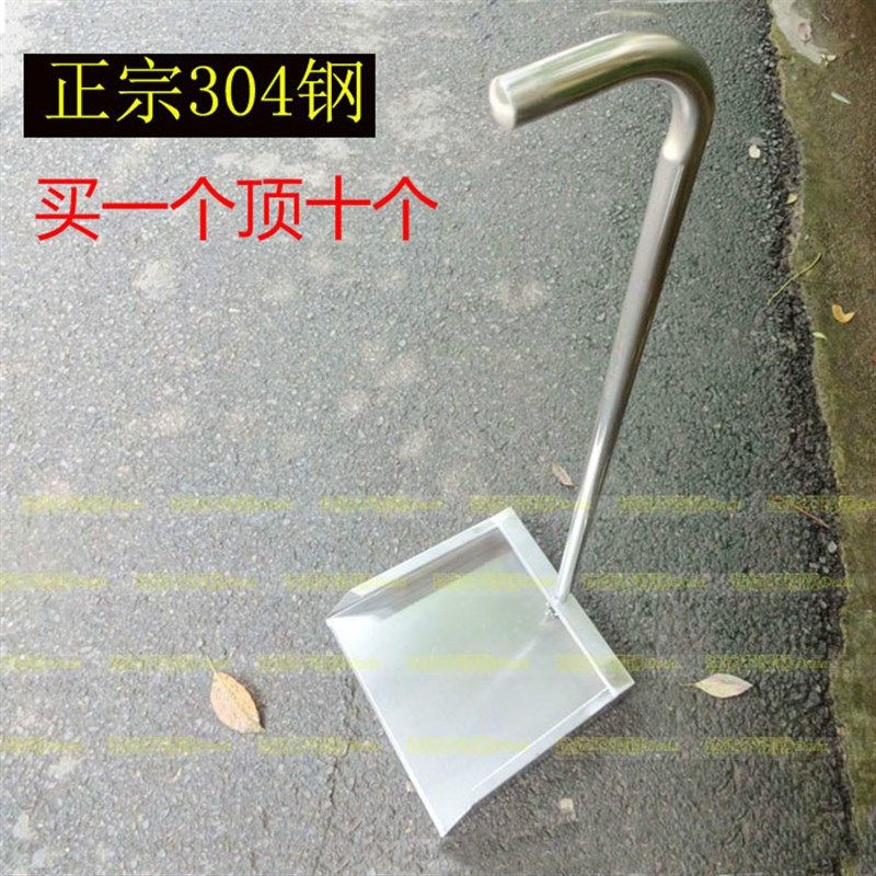 正宗304不锈钢簸箕撮箕垃圾铲家用公司耐用加厚畚斗工厂畚箕灰斗,玩具/童车/益智/积木/模型,儿童化妆玩具,淘宝优惠券,粉丝福利购,淘宝优惠卷