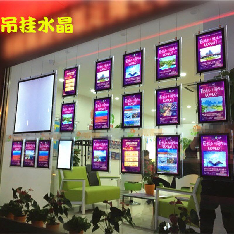 超薄LED水晶亚克力房地产奶茶店广告牌发光点餐单面双面吊挂灯箱