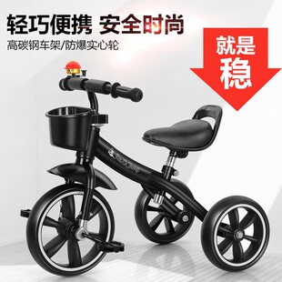 儿童三轮车脚踏车1-3-2-6岁大号车手推车自行车宝宝3轮玩具车