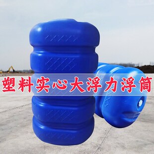 水上浮筒平台实心泡沫浮块浮桥浮台码头塑料浮桶养殖网箱养鱼浮体
