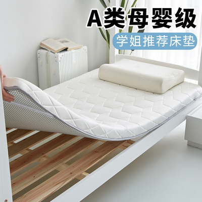 定做床垫软垫儿童拼接床50x60x70x80x90x190cm学生宿舍上下铺床垫