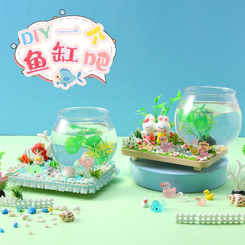 儿童益智玩具奶油胶手工DIY制作材料包生态鱼缸 卡通养鱼桌面摆件,玩具/童车/益智/积木/模型,手工创意粘贴类,淘宝优惠券,粉丝福利购,淘宝优惠卷