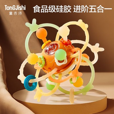 食品级曼哈顿手抓球新生婴儿硅胶可啃咬牙玩具0到3个月6宝宝摇铃4