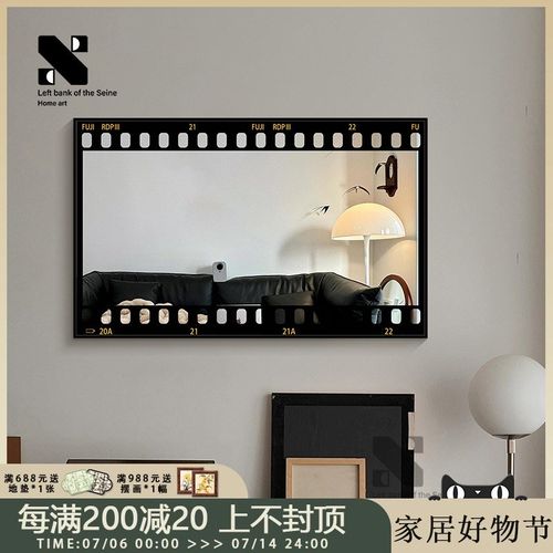 《胶片》轻法式艺术创意镜子装饰画高级感怀旧客厅镜面挂画餐厅画