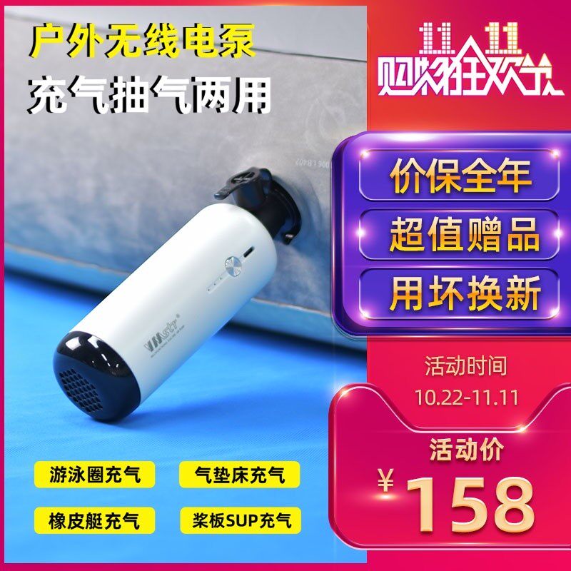 电动便携式充气泵泳圈气垫床游泳池抽气橡皮艇充气泵电动打气筒