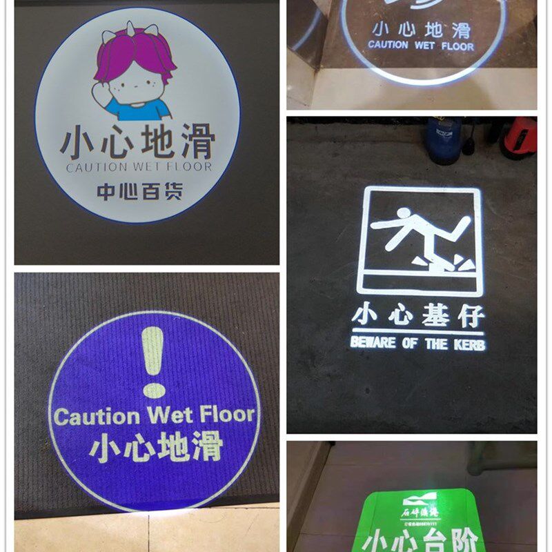小心台阶地滑斜坡男女洗手间logo投G影灯图案酒吧文字广告指示射