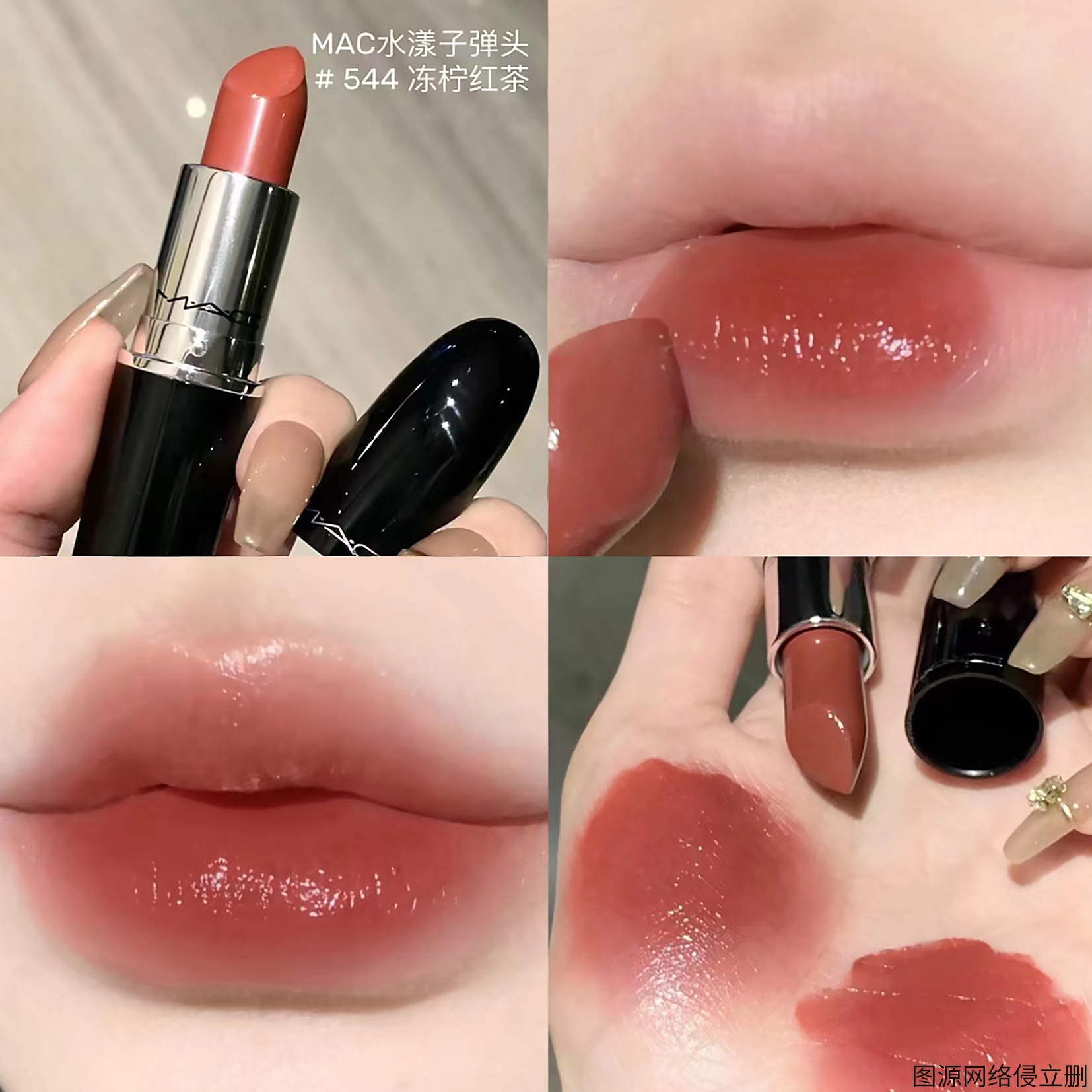 mac口红唇膏小样544水漾549 543 653 655 657滋润316尤雾弹持久