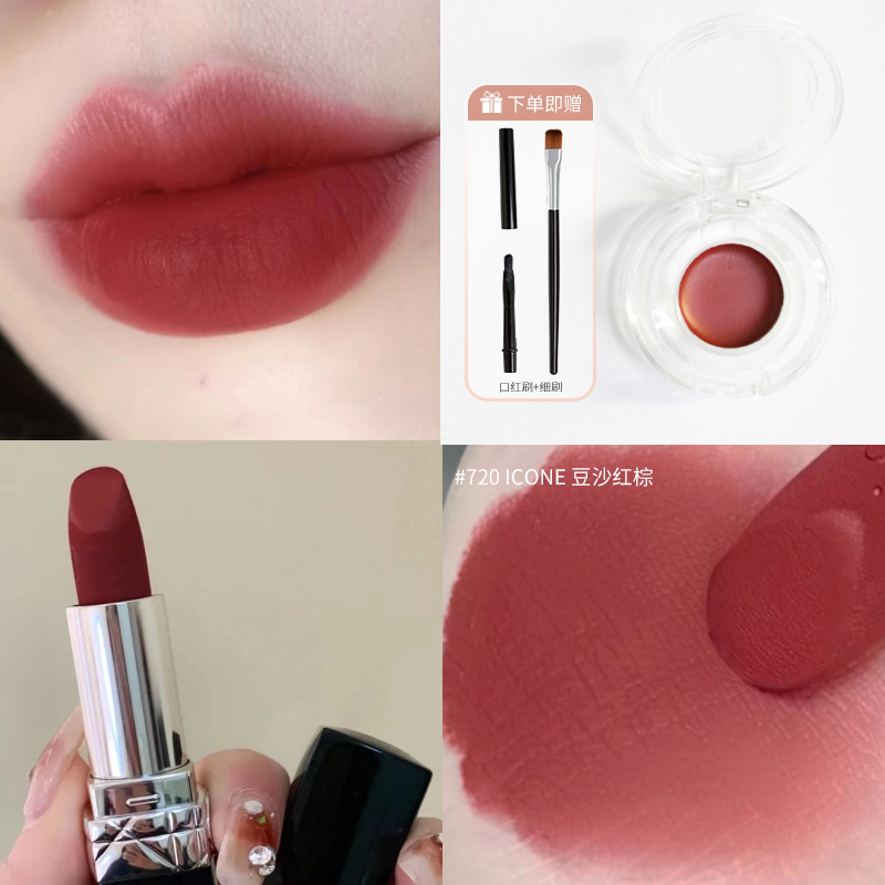 迪奥口红小样Dior720哑光丝绒999唇840膏772 637 228 100正品试色
