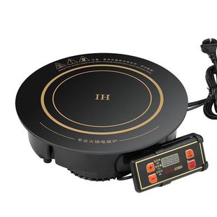 圣喜非凡288 火锅电磁炉 328纯铜款