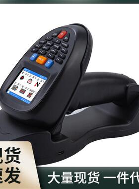 诚乐CL2000盘点机数据采集器pda手持终端快递扫描器无线扫描枪一