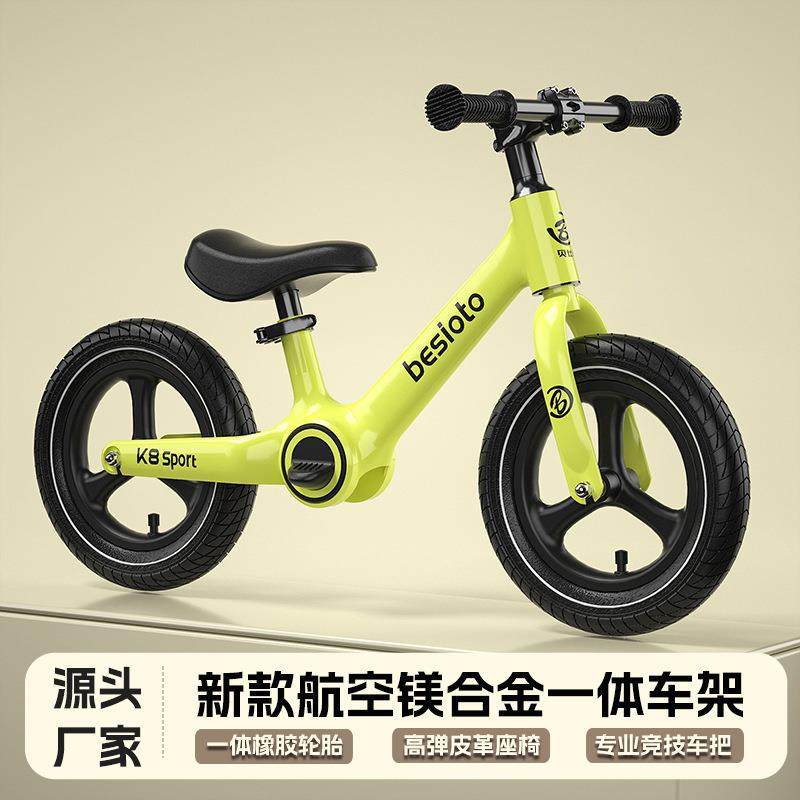 儿童平衡车无脚踏小孩自行车二合一滑行滑步车2-3-6岁宝宝玩具车,畜牧/养殖物资,畜牧/养殖器械,淘宝优惠券,粉丝福利购,淘宝优惠卷