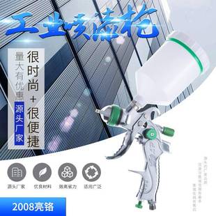 SUTU2008喷漆枪钢结构防锈工业胶水家具修补喷涂工具气动油漆喷枪