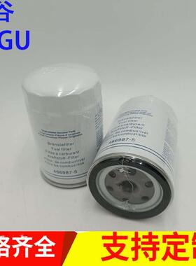 工程机械矿山设备专用过滤芯滤清器466987-5柴油滤芯