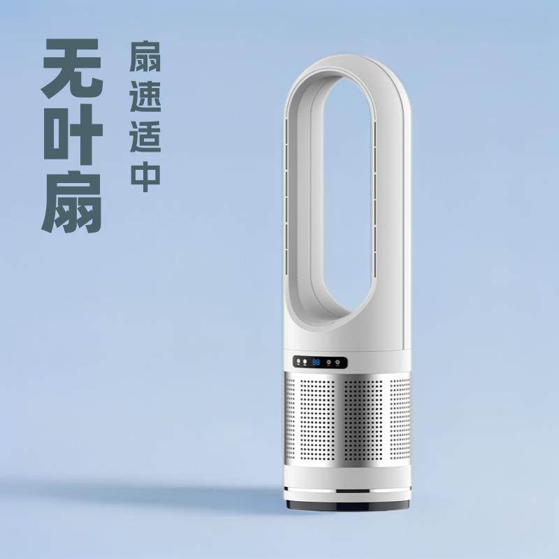 日规无叶扇爆款扇欧规扇扇46JR家用清凉节能节能省电,金属材料及制品,金属加工件/五金加工件,淘宝优惠券,粉丝福利购,淘宝优惠卷