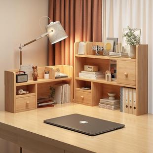 书架实木桌面置物架原木风简易书桌收纳架子松木多层格子储物柜子