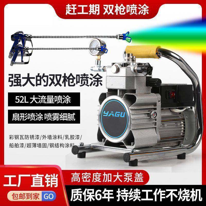 无刷高压大功率乳胶漆油漆喷涂机电动手提涂料喷枪全自动墙面直销,清洗/食品/商业设备,风口/风叶/风机配件,淘宝优惠券,粉丝福利购,淘宝优惠卷