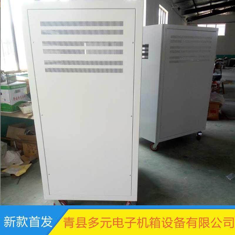 专业供应钣金外壳机箱机柜各种电力设备外壳,金属材料及制品,金属加工件/五金加工件,淘宝优惠券,粉丝福利购,淘宝优惠卷