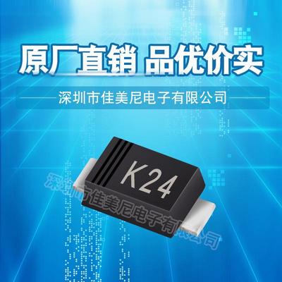 贴片肖特基二极管DSK24K24SOD-123FL封装品优价实