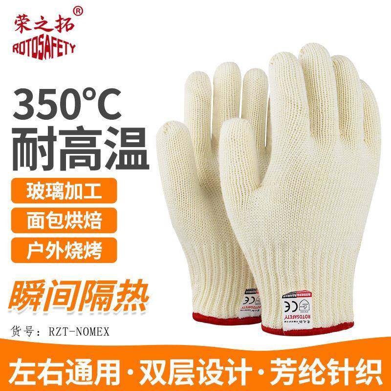 200-500度烤箱烘焙工业隔热防火五指灵活防烫手套阻燃炒茶模具,清洗/食品/商业设备,风口/风叶/风机配件,淘宝优惠券,粉丝福利购,淘宝优惠卷