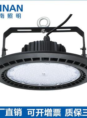 支架UFO飞碟灯LED挂架天棚灯highbaylight100W150W200W仓库工矿灯