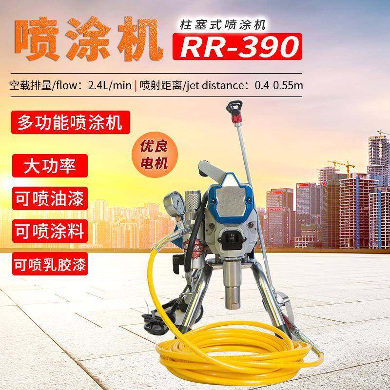 柱塞机390电动高压无气乳胶漆喷涂机外墙涂料小型油漆喷漆机,自行车/骑行装备/零配件,更多零件/配件,淘宝优惠券,粉丝福利购,淘宝优惠卷